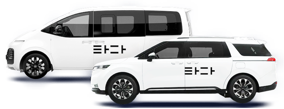 tada-next-self-employed-introduce